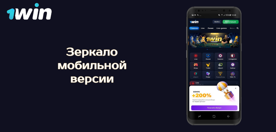 Приветственный бонус для новых клиентов